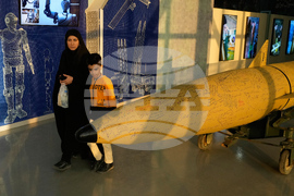 Iran National Aerospace Park