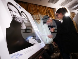 Месец на мъжкото здраве - фотографска изложба