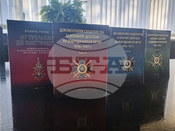 Генерал Тошево -  "Освободителният поход на III Българска армия в Добруджа 1916-1917 година" - проф. дин Велко Лечев - форум