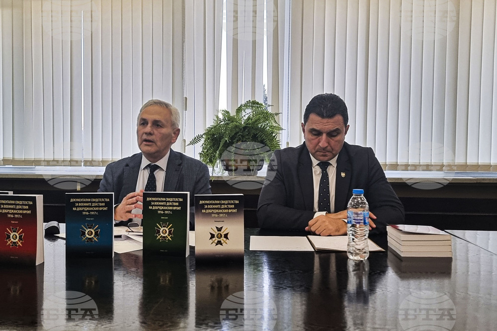 Генерал Тошево -  "Освободителният поход на III Българска армия в Добруджа 1916-1917 година" - проф. дин Велко Лечев - форум