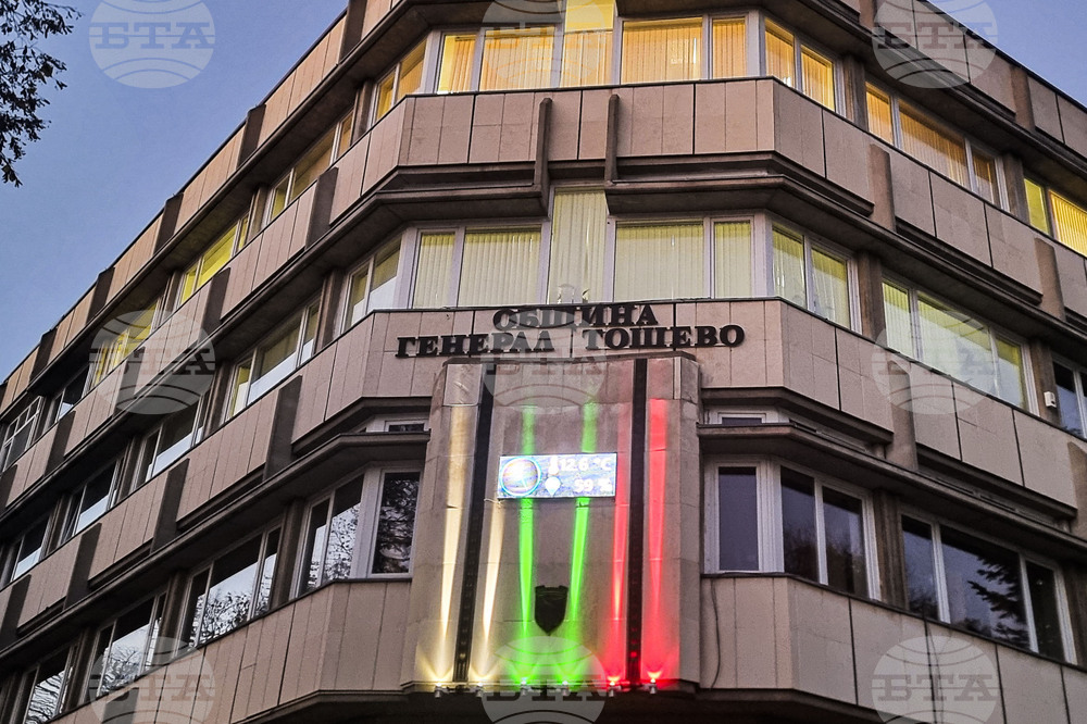 Генерал Тошево -  "Освободителният поход на III Българска армия в Добруджа 1916-1917 година" - проф. дин Велко Лечев - форум