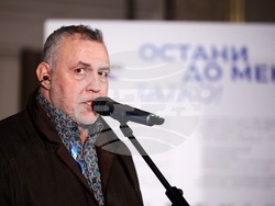 Месец на мъжкото здраве - фотографска изложба