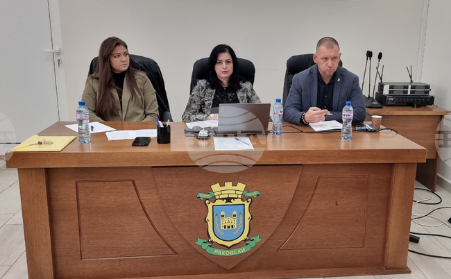 Раковски - Общински съвет - заседание