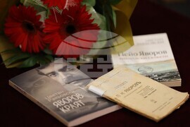 Благоевград - Цветан Ракьовски - книга - представяне