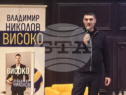 Добрич - Владо Николов - автобиографична книга