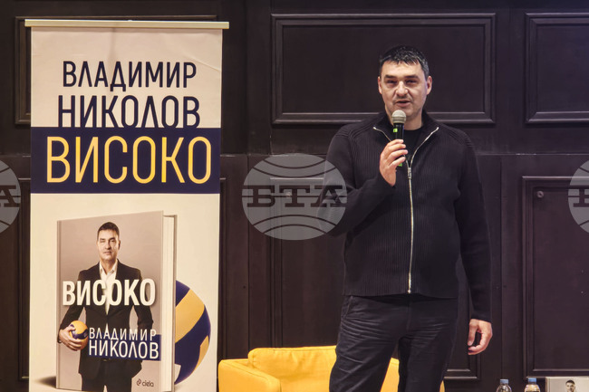 Добрич - Владо Николов - автобиографична книга