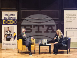 Добрич - Владо Николов - автобиографична книга