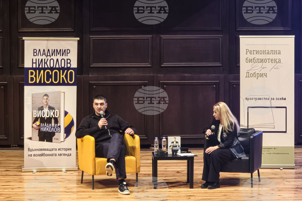 Добрич - Владо Николов - автобиографична книга