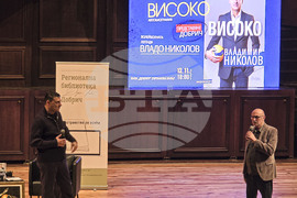 Добрич - Владо Николов - автобиографична книга