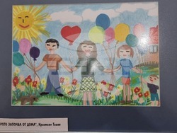 Велико Търново - Ден на добротата - изложба