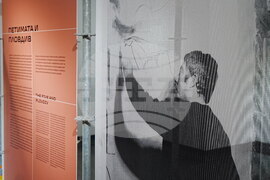 Пловдив - “Монументалните. Петима пловдивски художници и тяхната следа в града" - изложба