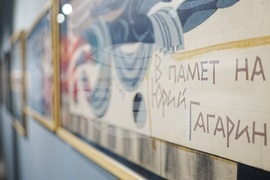 Пловдив - “Монументалните. Петима пловдивски художници и тяхната следа в града" - изложба