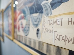 Пловдив - “Монументалните. Петима пловдивски художници и тяхната следа в града" - изложба