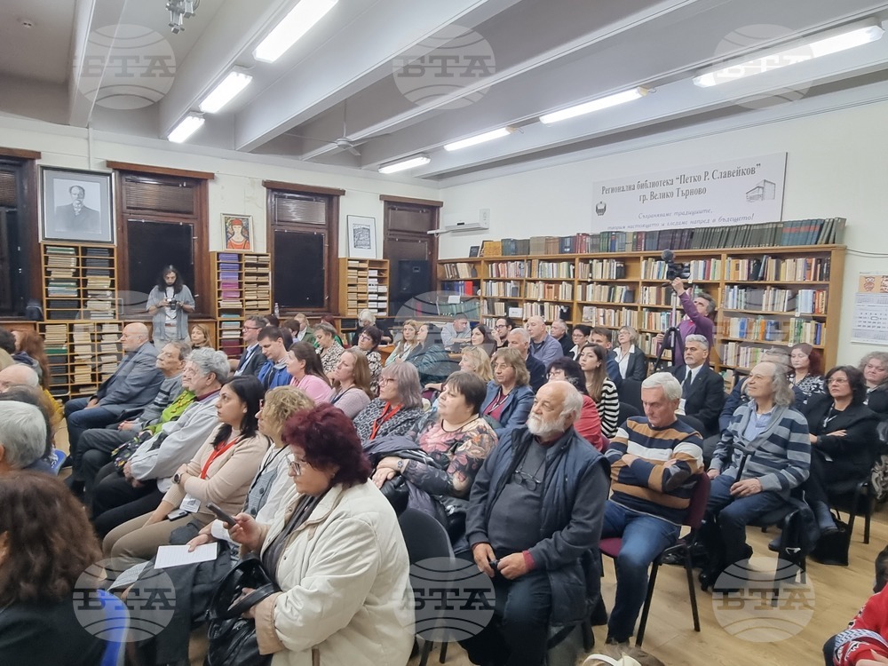 Велико Търново - награда „Благослов за Търновград“ - церемония