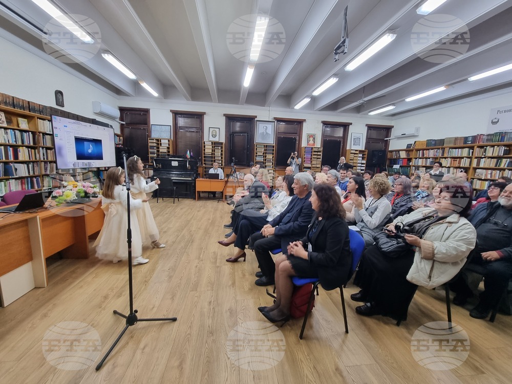 Велико Търново - награда „Благослов за Търновград“ - церемония