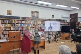 Велико Търново - награда „Благослов за Търновград“ - церемония