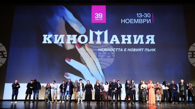 Екипът на „Киномания“: „Нежността е новият пънк“ е нашето послание към съвременния свят