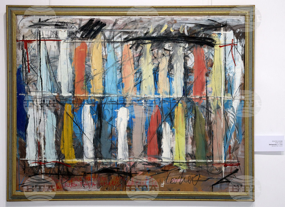 Варна - почит към приноса на Георги Лечев - изложба