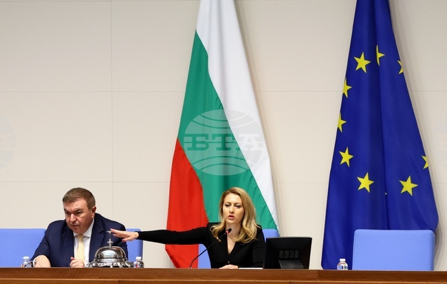 Народно събрание - заседание