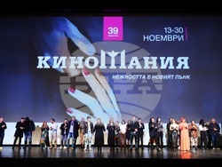 „Киномания“ - „Нежността е новият пънк“ - „Made in EU” - откриване