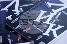 Списание ЛИК „България в джаза“ - представяне