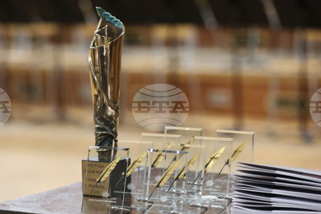 Съюз на българските журналисти - награди