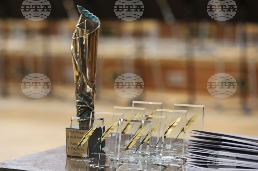 Съюз на българските журналисти - награди