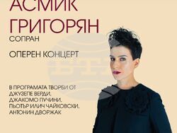 Снимка: Софийска опера и балет