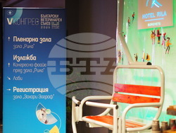 Снимка: Български ветеринарен съюз