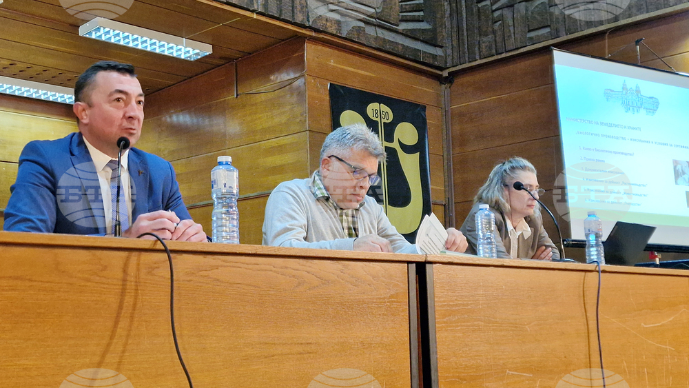 Шумен - национална кампания „Призвание: БиоЛогичен!“ - информационна среща