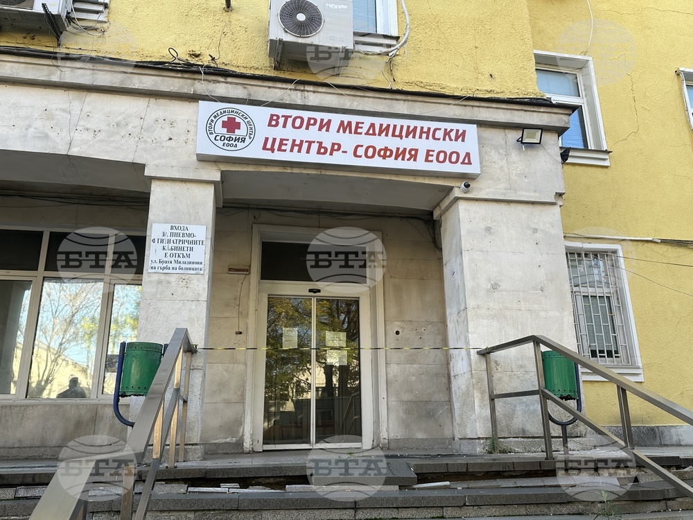 Втора многопрофилна градска болница за активно лечение - оглед - среща