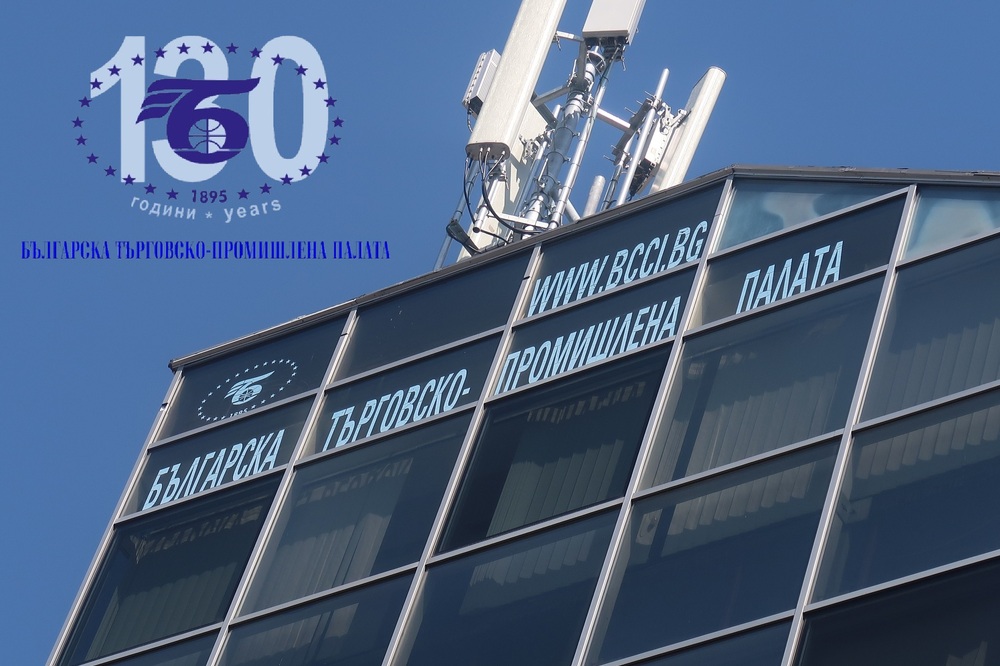 БТПП подкрепя проект на Решение на МС за еднократно обявяване на неприсъствени дни - 31 декември 2025 г. и 2 януари 2026 г.