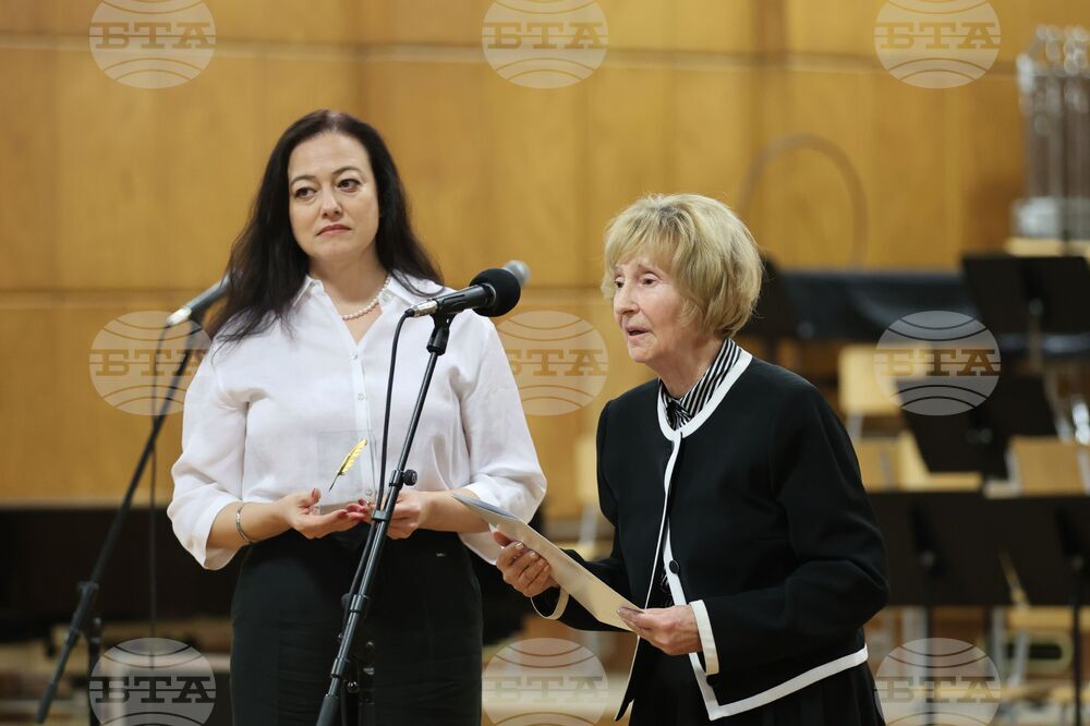 Съюз на българските журналисти - награди