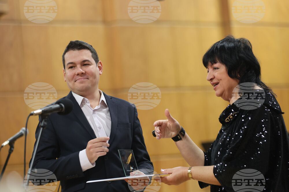 Съюз на българските журналисти - награди