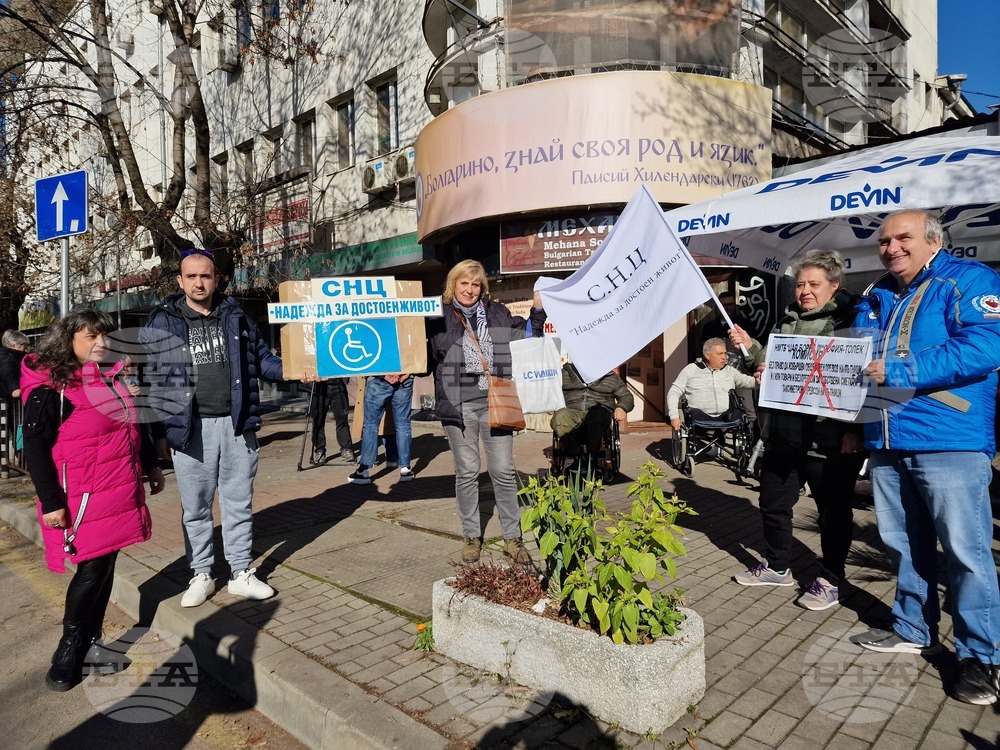 Граждани протестираха в София срещу дискриминиране на хората с увреждания като участници в движението