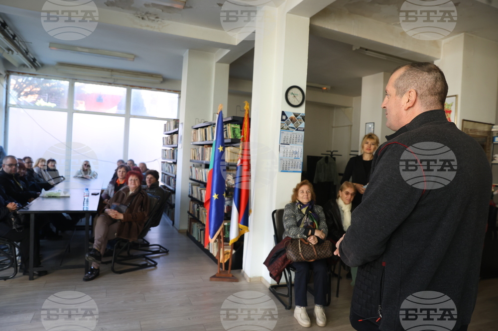 Сърбия - Цариброд - Културно-информационен център на българското малцинство - посещение