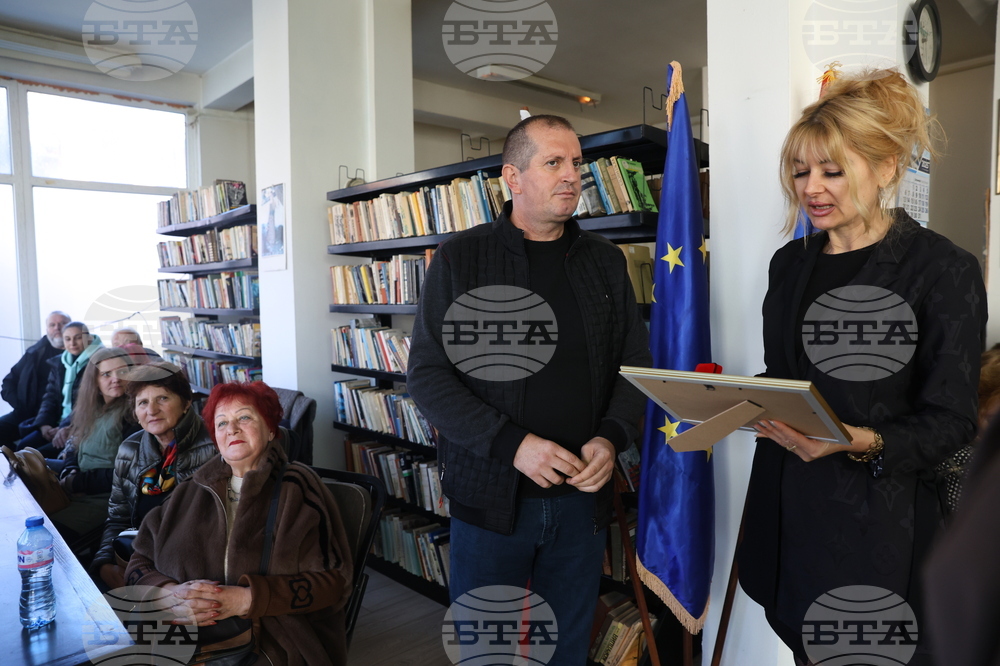 Сърбия - Цариброд - Културно-информационен център на българското малцинство - посещение