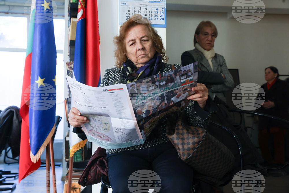 Сърбия - Цариброд - Културно-информационен център на българското малцинство - посещение