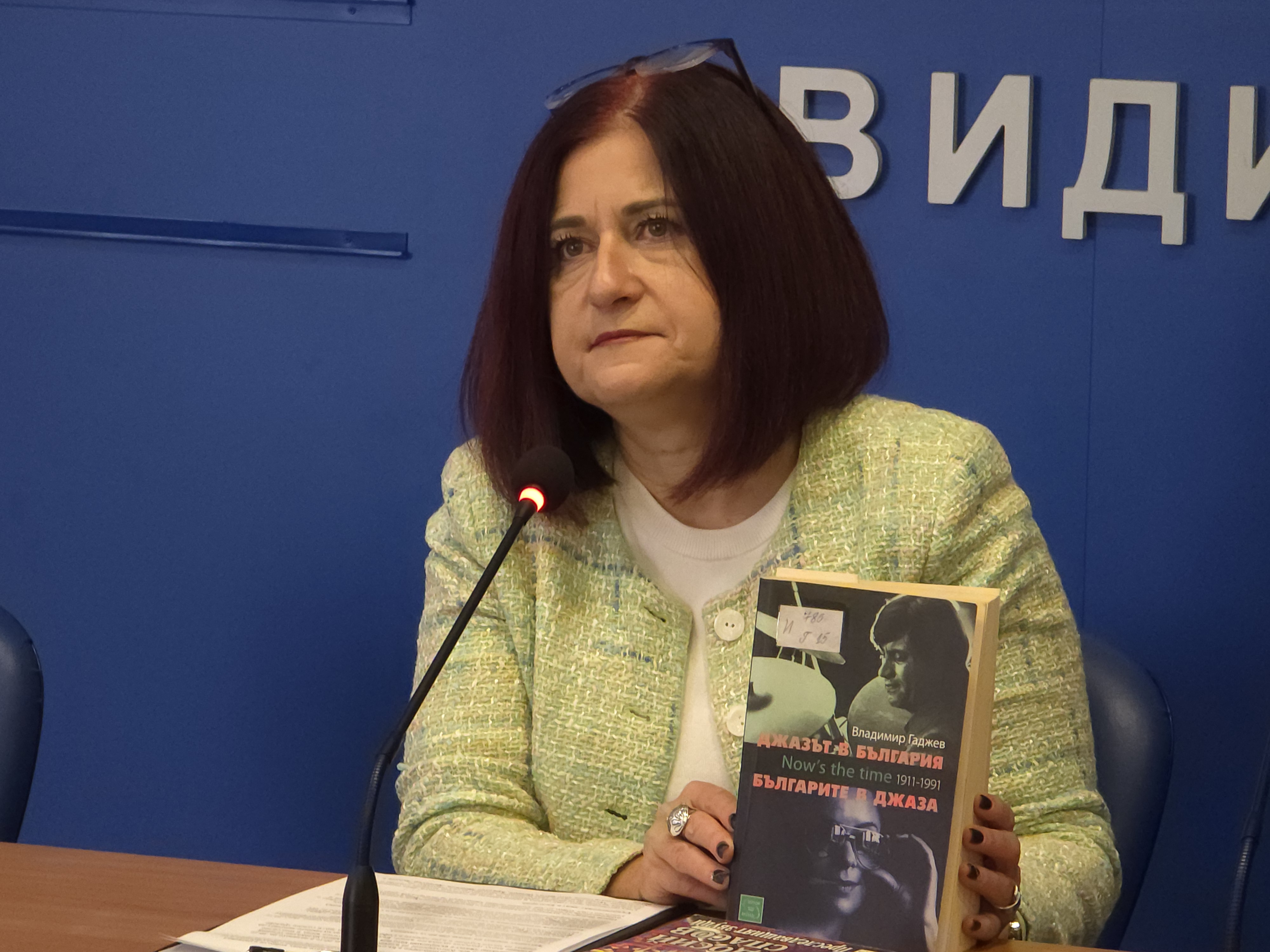 Представяне на октомврийския брой на списание ЛИК „България в джаза“ в Националния пресклуб на БТА във Видин