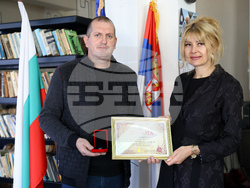 Сърбия - Цариброд - Културно-информационен център на българското малцинство - посещение