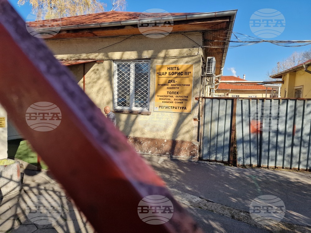 Транспортна болница - граждани - протест