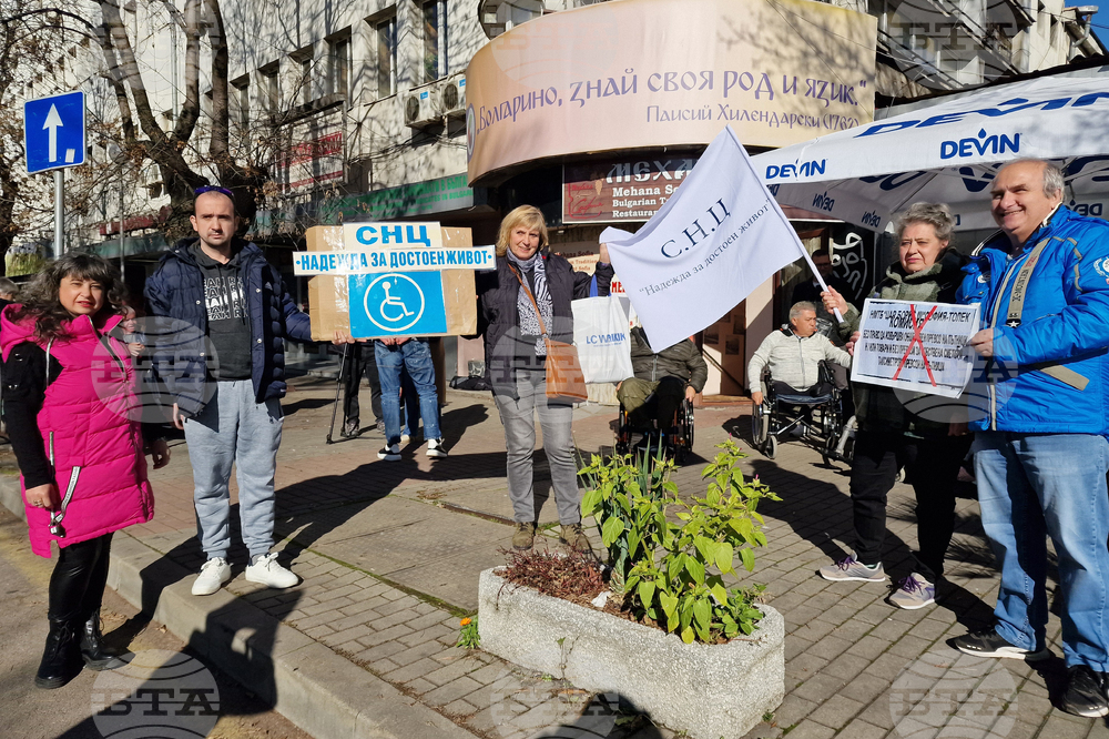 Транспортна болница - граждани - протест