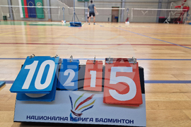 Стара Загора - бадминтон - национална верига