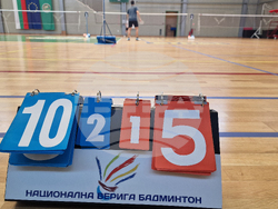 Стара Загора - бадминтон - национална верига