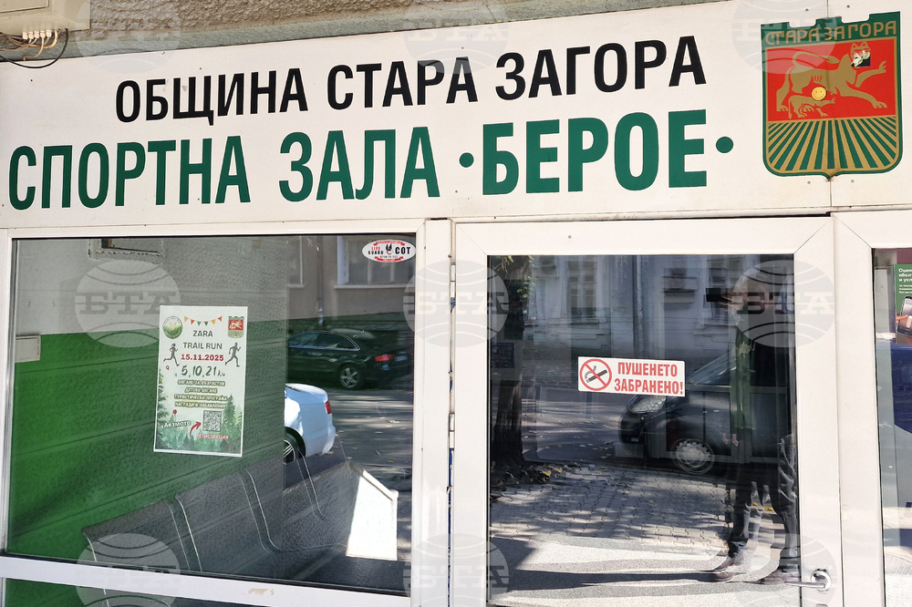 Стара Загора - бадминтон - национална верига