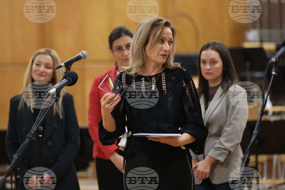 Съюз на българските журналисти - награди