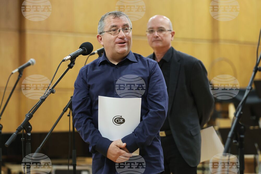 Съюз на българските журналисти - награди