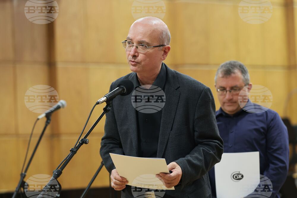 Съюз на българските журналисти - награди