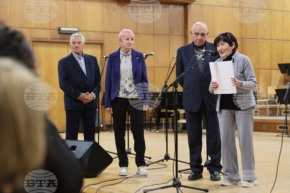 Съюз на българските журналисти - награди