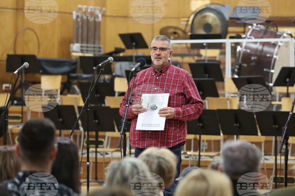 Съюз на българските журналисти - награди